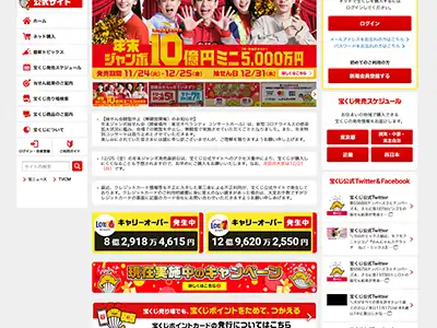 Major e-commerce site