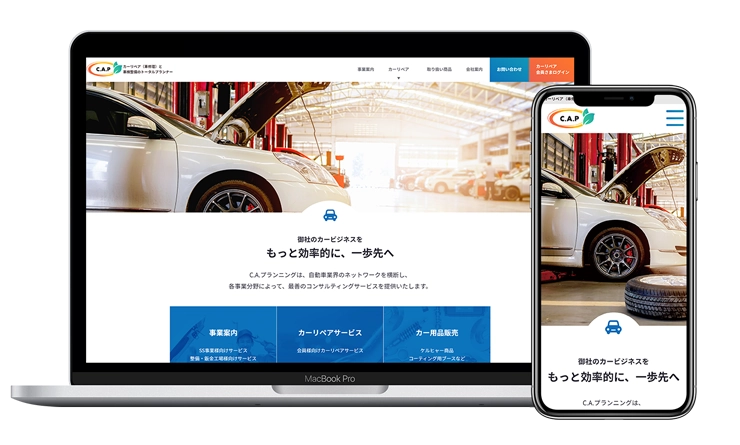 C.A.Planning ltd
