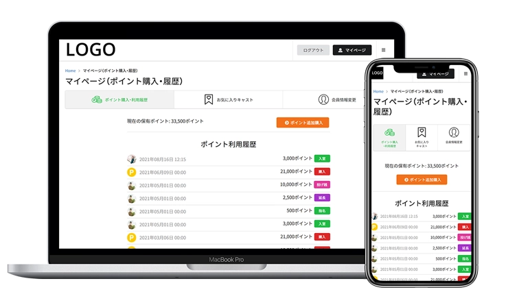 Online customer service system