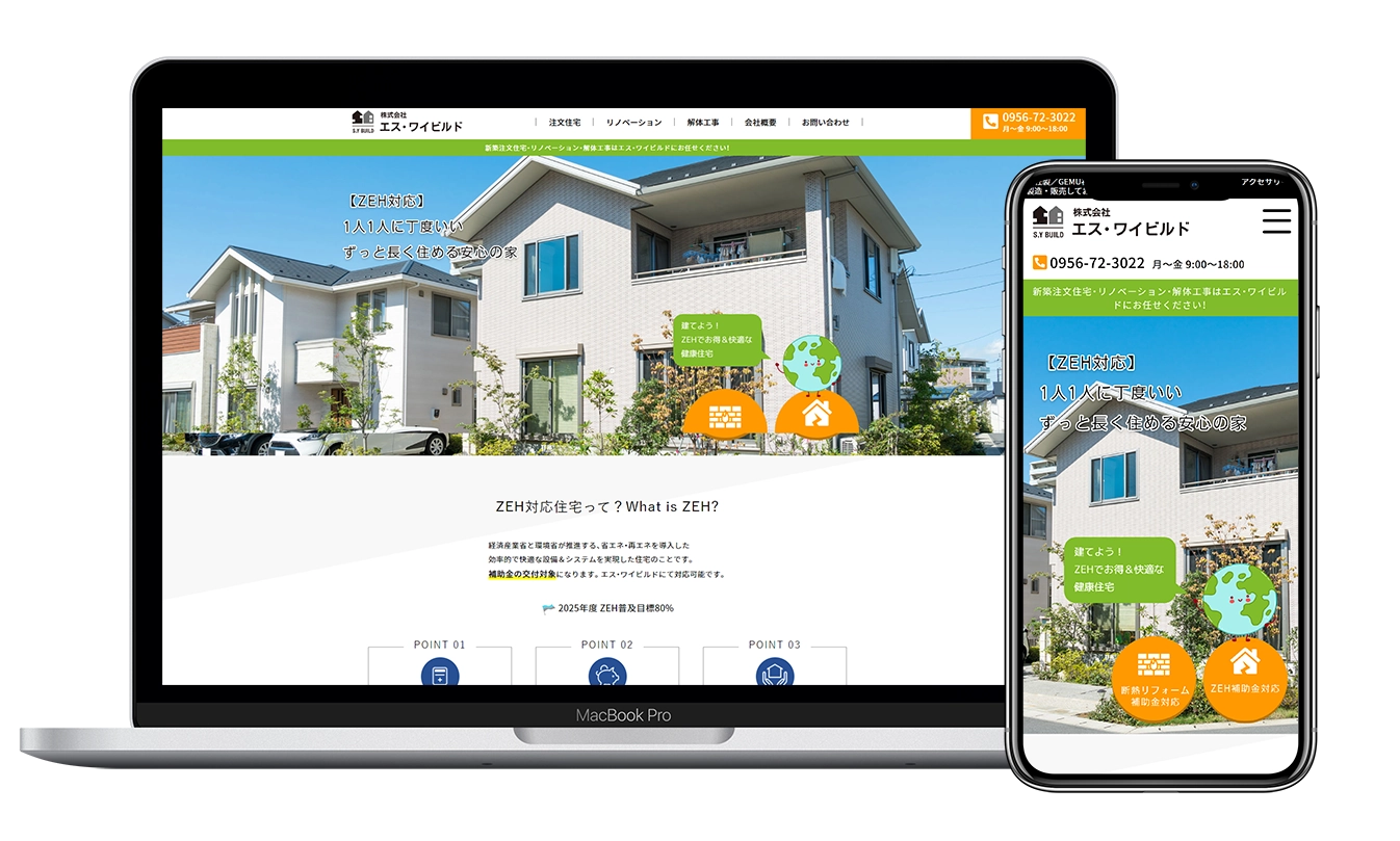 S.Y.Build ltd