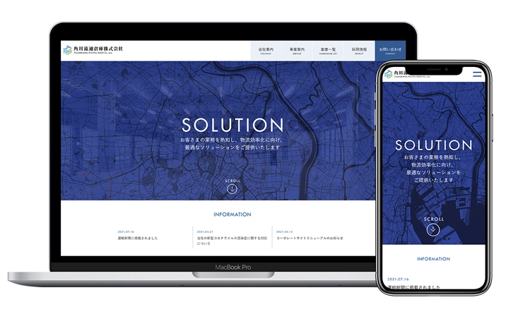 Tsunokawa logistics ltd